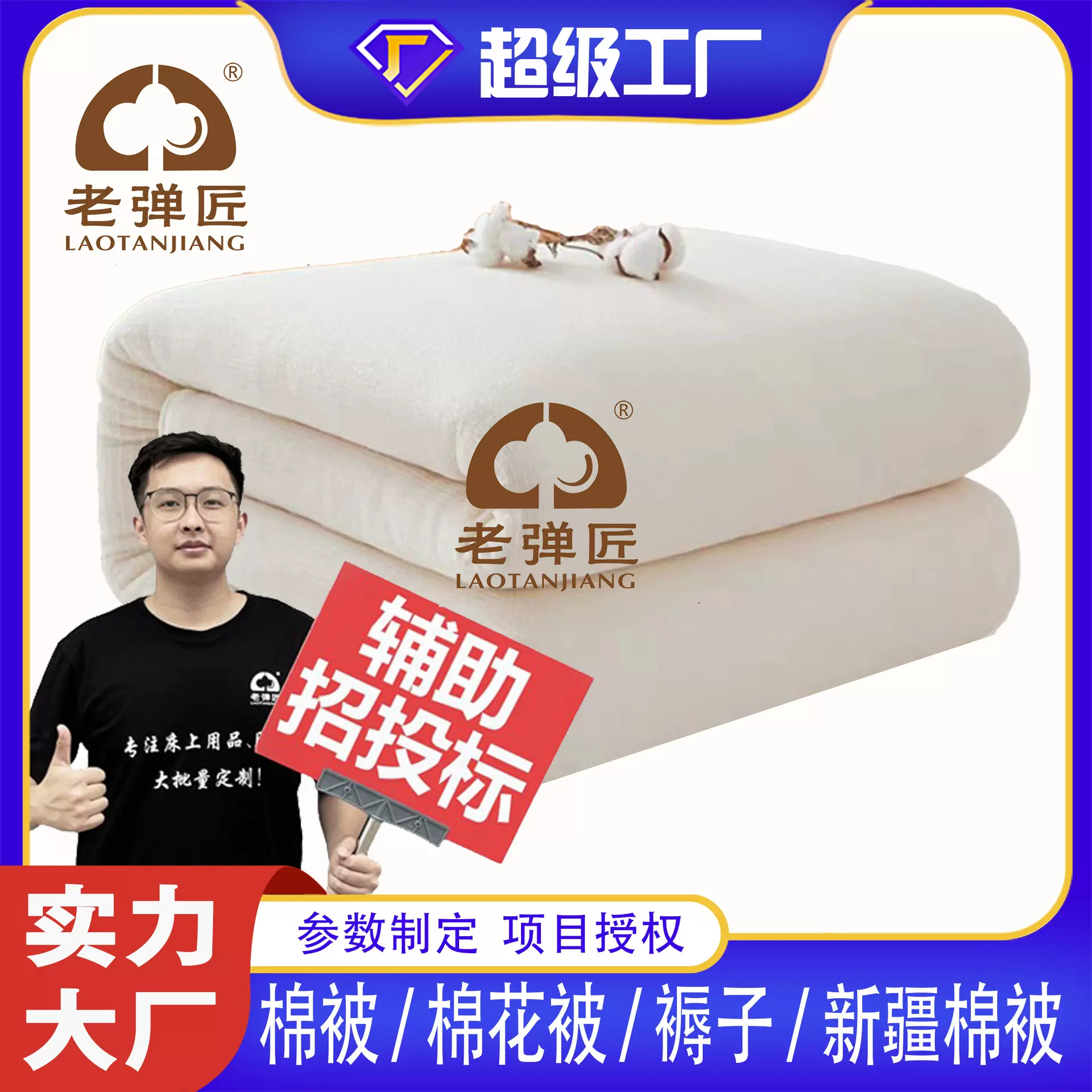 2024款包边新疆棉被细绒棉棉絮填充冬被4斤冬季学生被子棉被批发