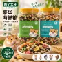冻干套餐主食仓鼠鼠粮