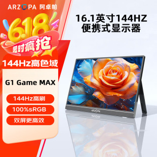 Arzopa Secondary Screen 16.1-Inch 144Hz High Color Gamut Portable Display Ips Screen Laptop Mobile Phone