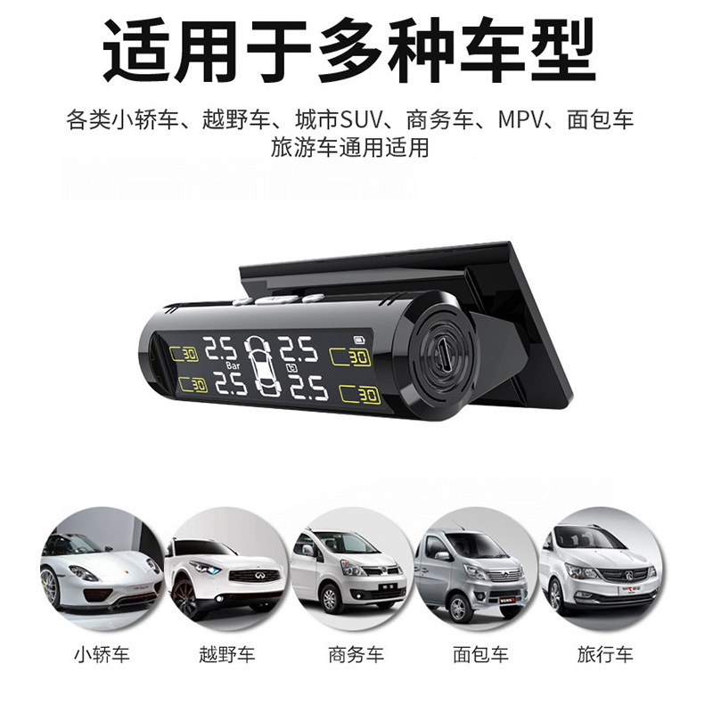 New Hidden Car Solar Tire Pressure Monitor System Internal and External Tire Pressure Temperature Detector Smart