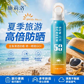 液态精华;防晒霜/喷雾;面霜