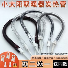 2026С̫ȡůl늟̼wSůůӟ늟R