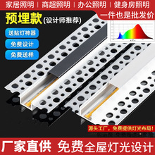 �컨led�A��Ƕ��ʽ���b���b���̾��l���͏d����p��Ƥ���͟��X��
