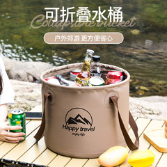 Outdoor folding bucket portable travel camping barbecue picnic large-capacity water storage bucket spring outing water storage tank bucket