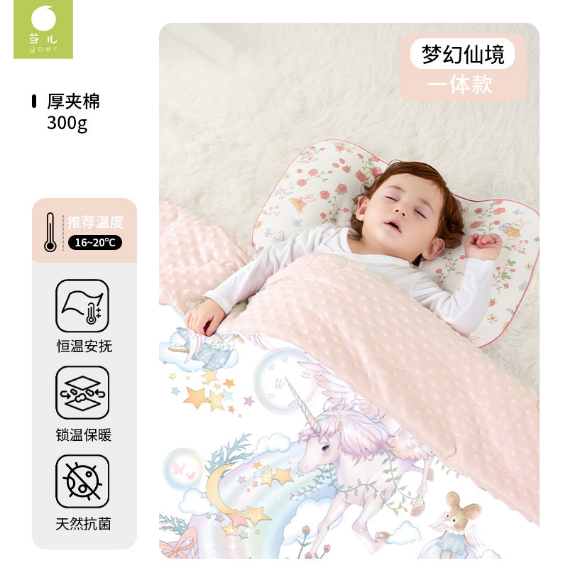 婴儿豆豆毯宝宝盖毯幼儿园小被子新生儿宝宝恒温盖毯秋冬四季可用|undefined