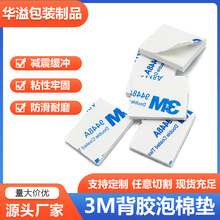 �p�汳�z��ɫ���މ|��ɫ�������z�p��ģ������3m���z���މ|���l