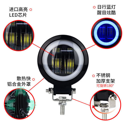 方形防水汽车工作灯天使眼LED灯聚光越野车灯射灯摩托车辅助灯