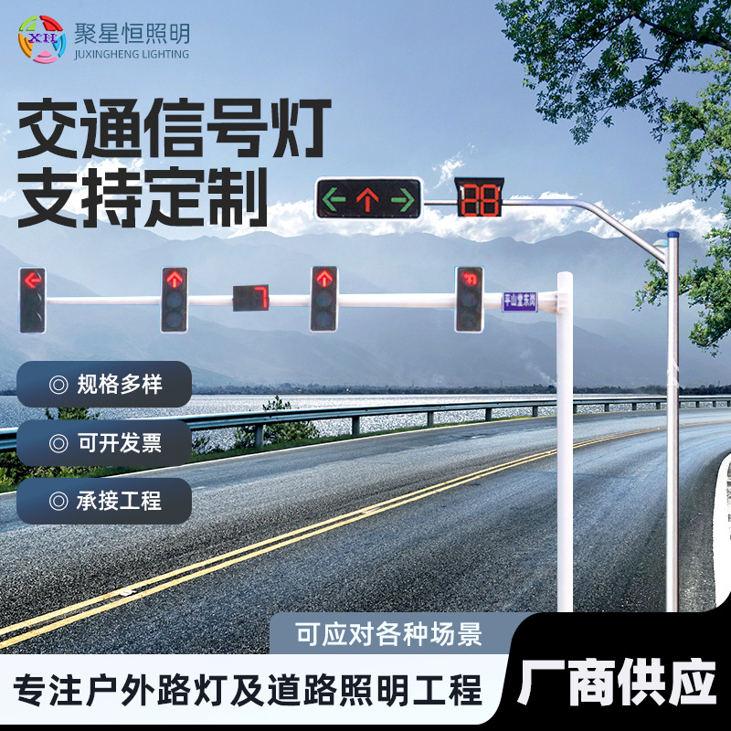 厂家现货F型L型八角杆道路标志指示牌单立柱警示双悬臂交通标志杆