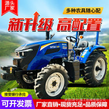 雷沃704-2X大棚王果园专用70马力新款四驱加强工程小型四轮拖拉机