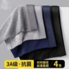 Four outfit