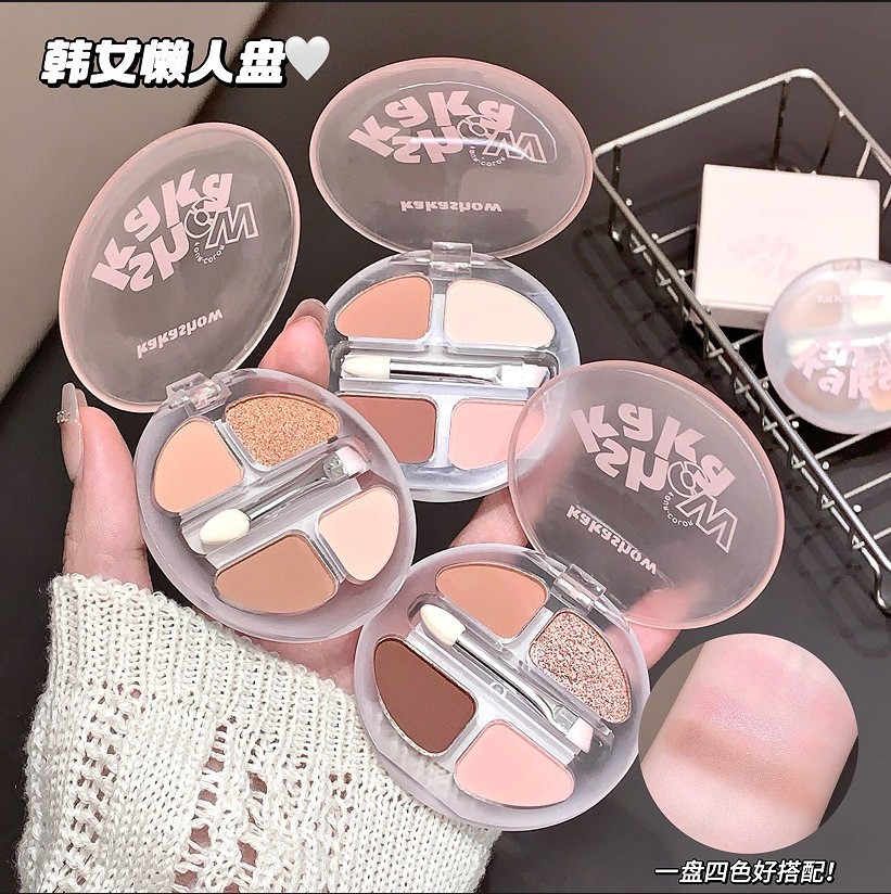 Гибкая матовая натуральная розовая трехмерная осветляющая комплексная двусторонняя кисть, тени для век, четыре цвета