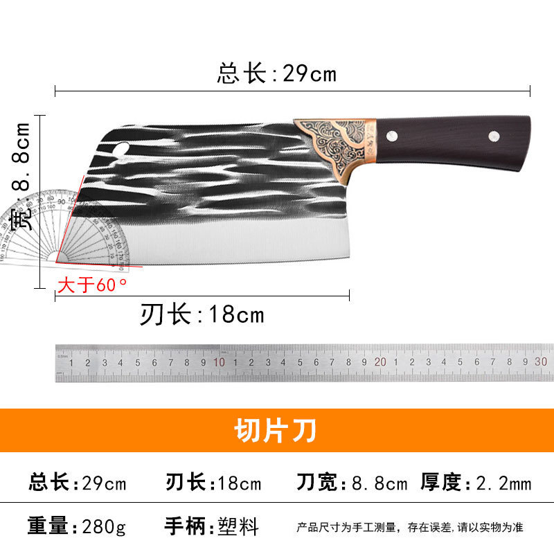シャープキッチンレディーススライスナイフ鍛造特殊ステンレス包丁家庭用ナイフ業務用肉切り包丁兼用|undefined