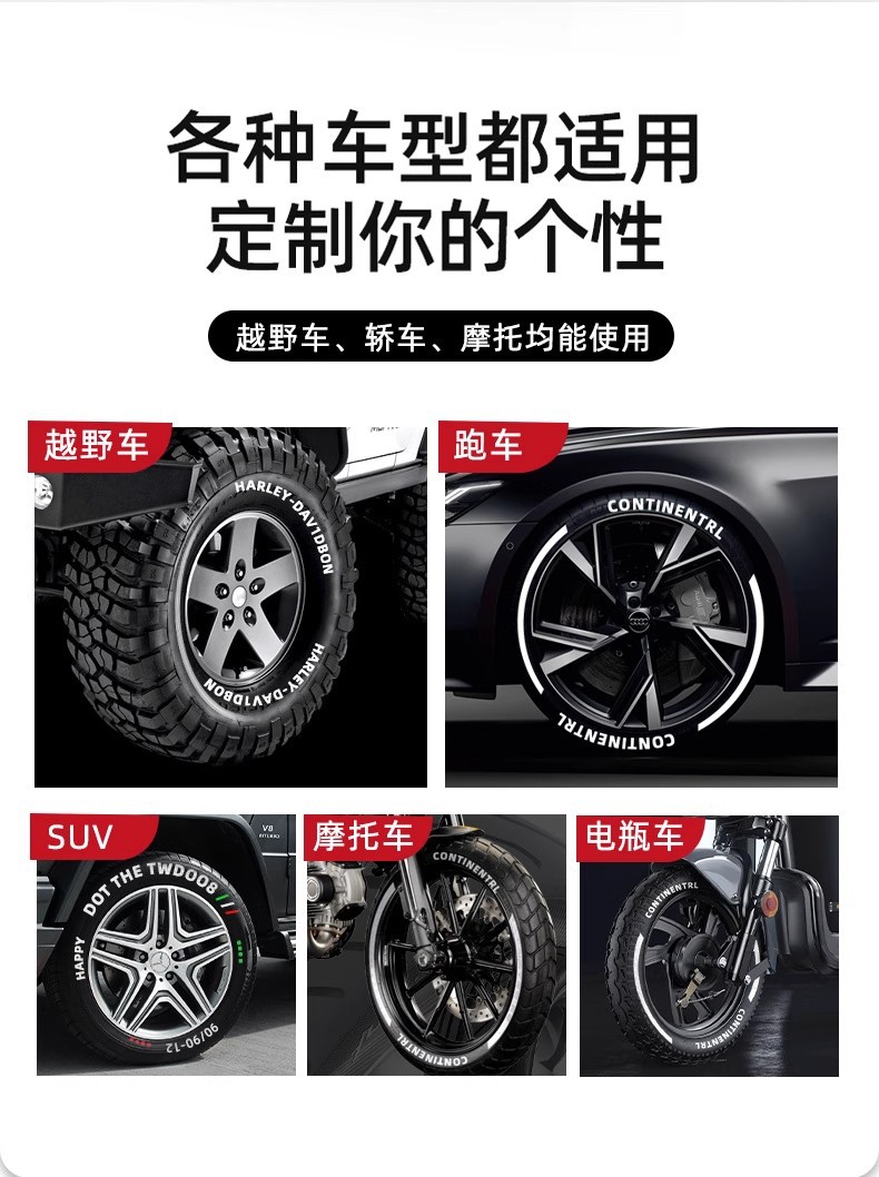 Car Tire Pen Is Not Easy to Fade, Graffiti Depicts Tire Decoration, Modified Paint Pen, Automobile and Motorcycle Tire Graffiti Pen