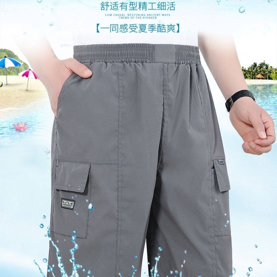2026 Summer Men's Shorts for Middle-Aged and Elderly, Thin, Plus Size, Loose Fit, Five-Point Pants, Casual Shorts, Mid-Length Pants