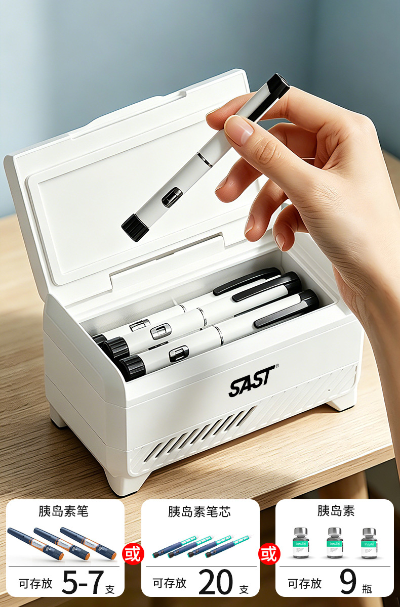 Xianke Mini Insulin Refrigerator Medicine Storage Box Portable Household Small Refrigerator Car Refrigerator