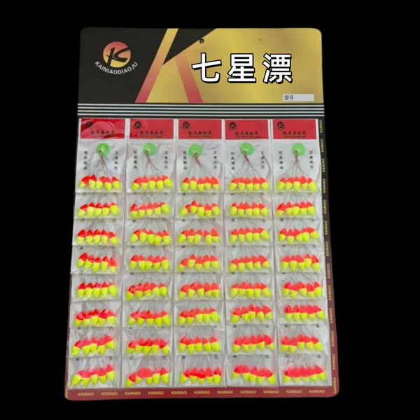 Bagged Sticky Board Seven-Star Floating Sticky Board Two-Color Red Yellow Eye-Catching Seven-Star Floating Olive-Shaped Floating Fishing Gear Supplies