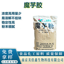 ħ��� ħ�󾫷�һ��ny35 ��Ȼħ��ɭħ���ħ���zһ��/20kg