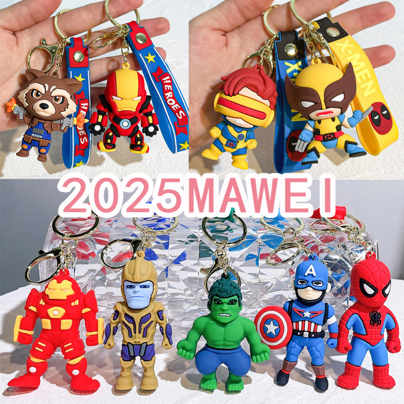 2025复仇者联盟蜘蛛侠钥匙扣美国队长汽车钥匙挂件漫威钥匙圈批发|undefined