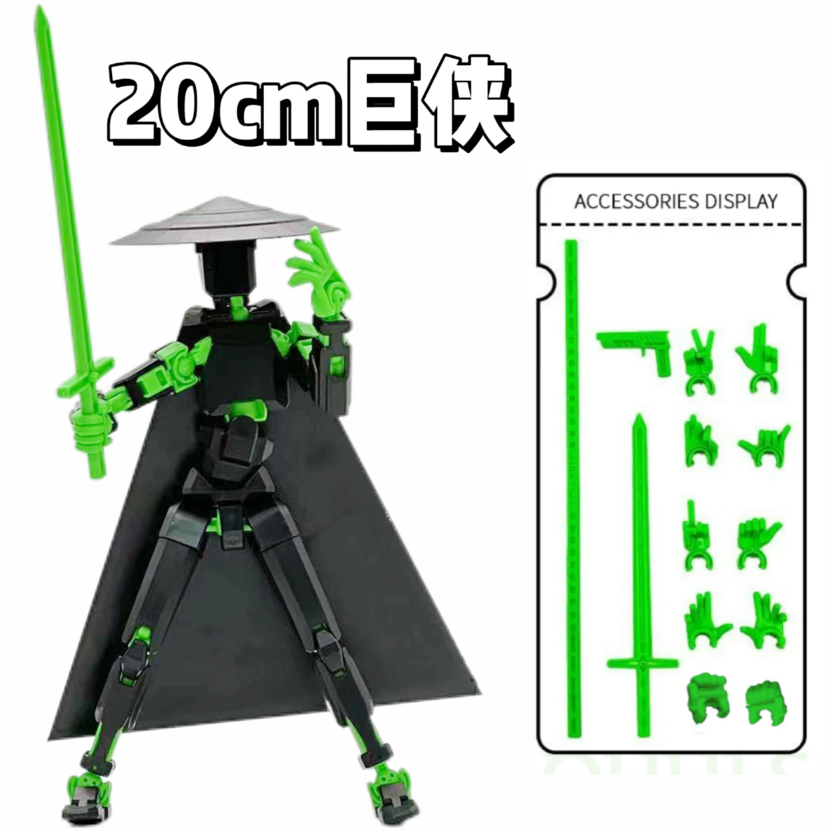 (Cross-border trading), big multi-joint movable minifigure, constructor, smart toy