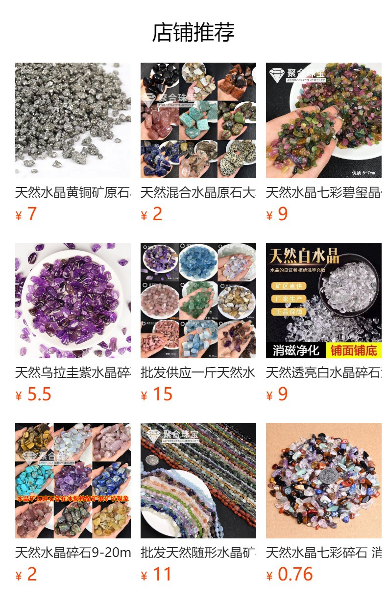 详情图