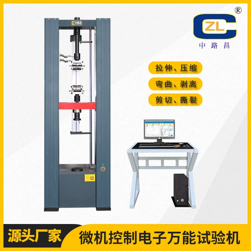 Экспериментальная машина для испытаний на растяжение Механическая машина для испытаний Статическая машина для испытаний на растяжение Электронная машина для испытаний на растяжение