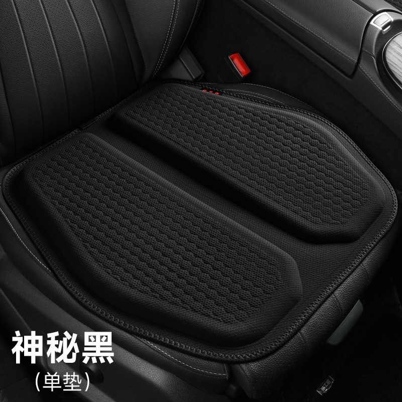 展翔自動車座布団四季通用ゲル通気快適肌に変形しないハニカム座布団卸売り|undefined