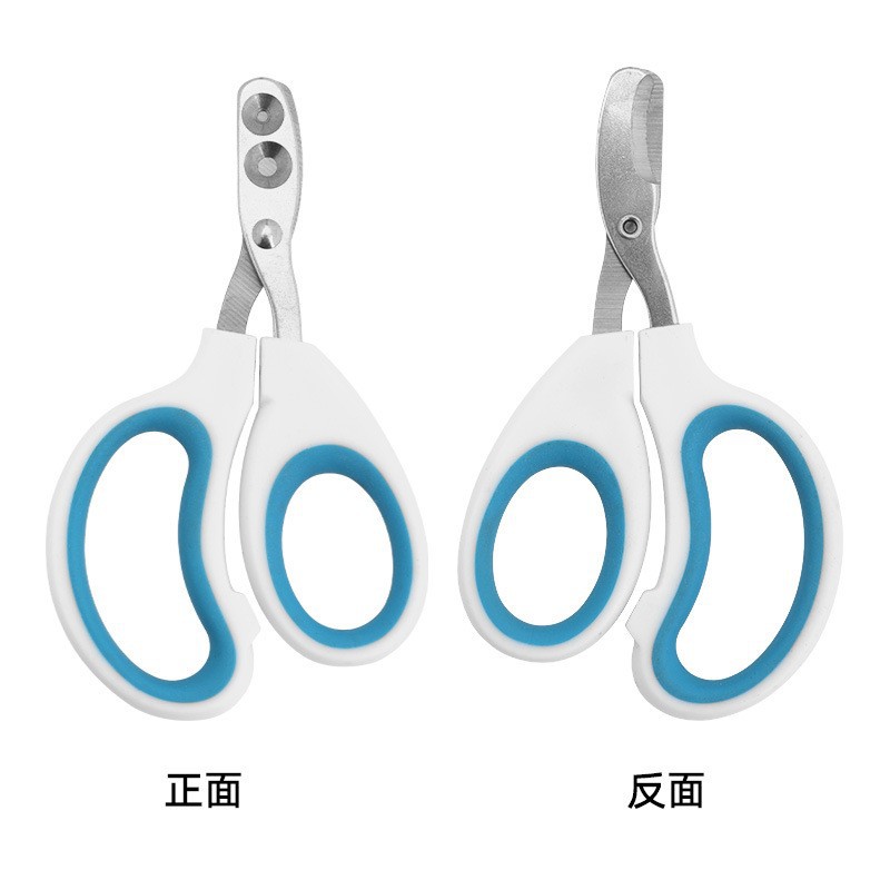 파란색 양날 손톱깎이