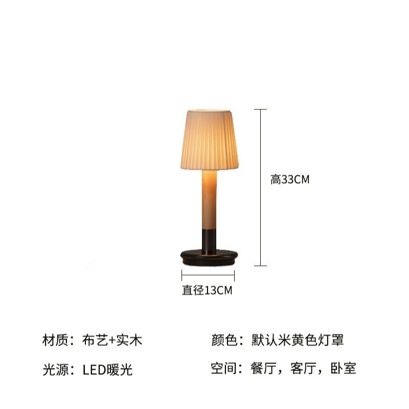 日本式レトロな実木レストランのリビングルームの充電電気スタンドの机は携帯の屋外の喫茶店の小さい夜の明かりを読みます。|undefined