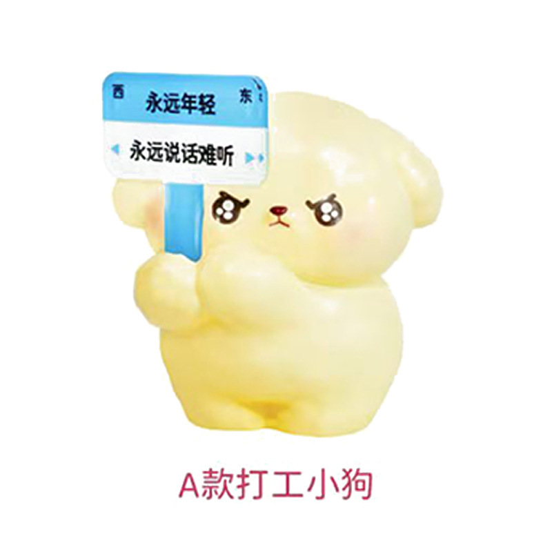 可爱创意白月星河安妮摆件网红热卖家居装饰儿童学生节日礼品直销|undefined