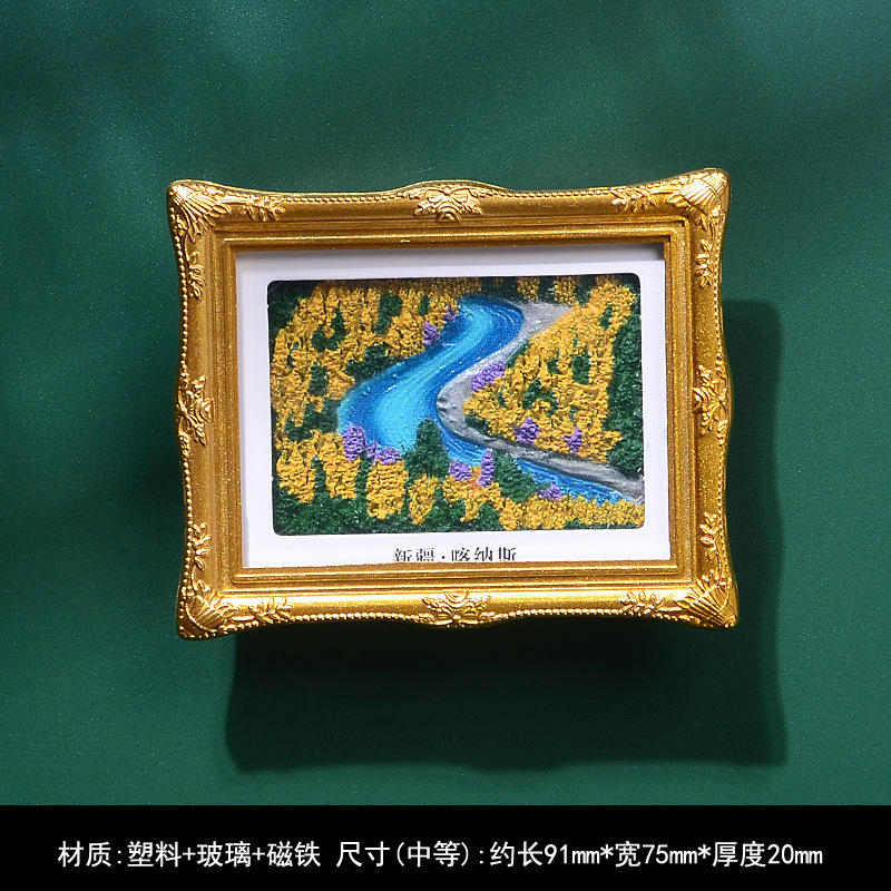 3d立体新疆冰箱贴旅游馕饼美食磁性贴赛里木湖乌鲁木齐喀纳斯文创|undefined