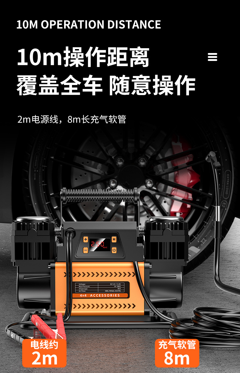 60 dual digital display car air pump 12v dual cylinder high power high pressure off-road car tire air pump