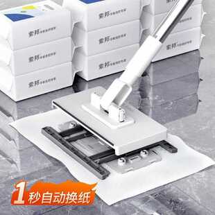✅ Sobam Mini Multifunctional Face Washcloth Small Mop with Cloth for Secondary Use, Automatic Paper Replacement, Anti-Static
