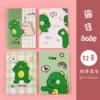 Preview