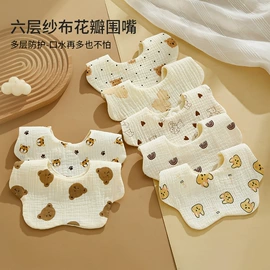 围嘴围兜;婴童毛浴巾;抱被抱毯