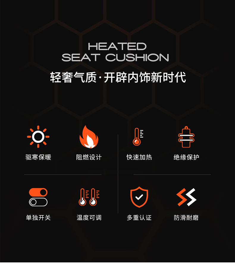 Wholesale Car Heated Seat Cushion Winter Seat Cushion Car 12V24V Universal Smart Switch Car Heated Seat Cushion