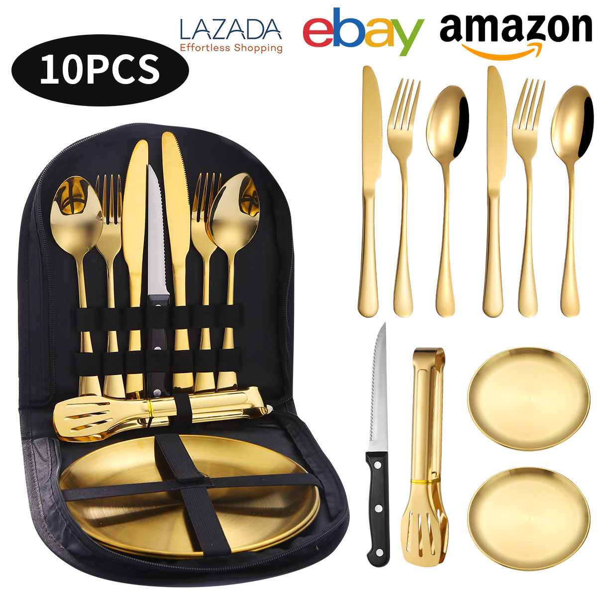 골드 10 피스 세트