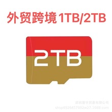 �羳8GB 32GB 64GB����������1TB 2TB�ȴ濨��β�ُ�U�݃ȴ濨