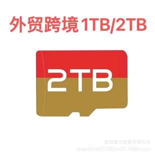 �羳8GB 32GB 64GB����������1TB 2TB�ȴ濨��β�ُ�U�݃ȴ濨