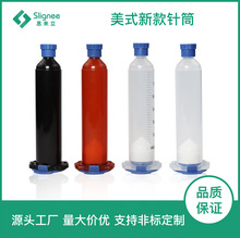 �¿���ʽEFD�c�z�Ͳ 3CC-50CC ��ɫ���x��ʽ���ϵ��z�Ͳ�߾���