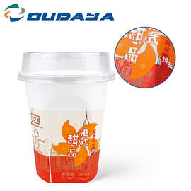 厂家直供88口径奶茶杯雪糕饮料果汁杯厂家批发一次性注塑杯塑料杯