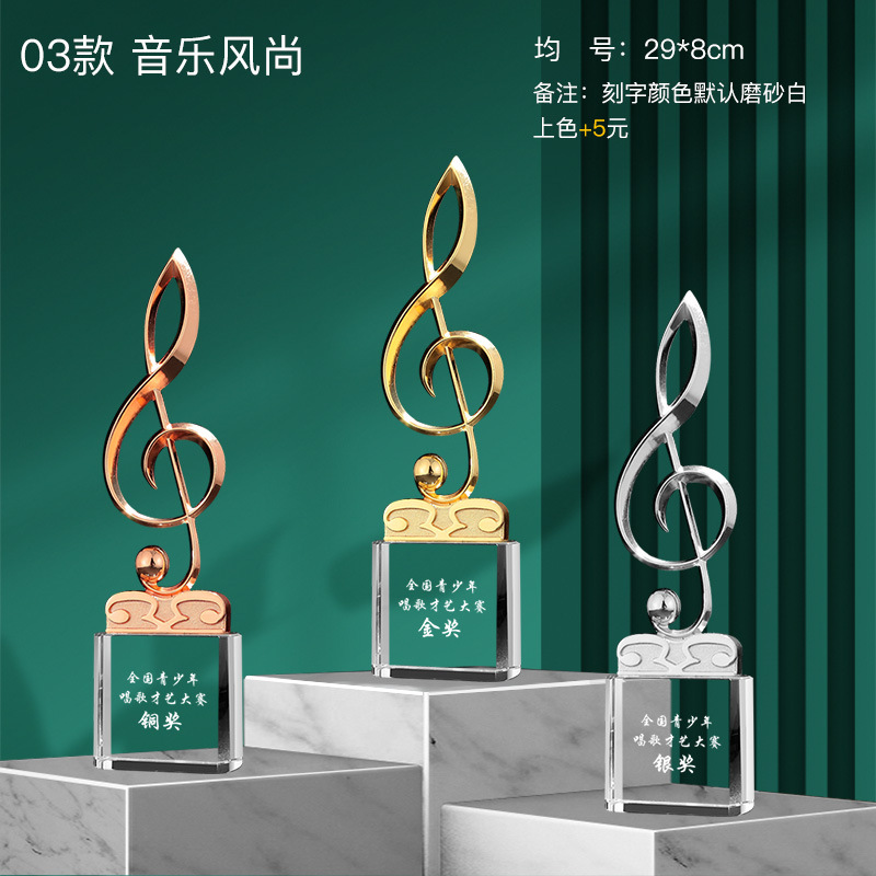Notas musicales Trofeo de cristal Grabado Micrófono dorado Canto de micrófono Concurso de piano Anfitrión Discurso Buena voz