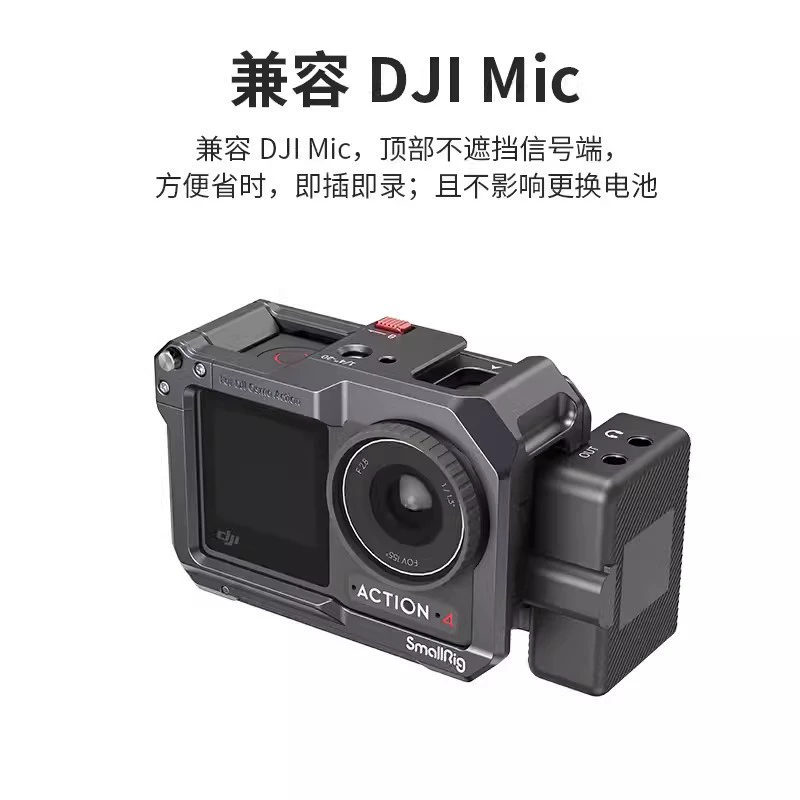 SmallRig Смоэрг [клетка-рамка для DJI Osmo Action, полнообъёмный расширительный бокс/аксессуар для экшн-камеры]