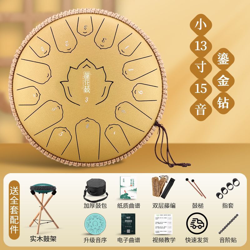 新款华蜀空灵鼓乐器15音13音正品初学者色空鼓灵空鼓梵音色空鼓儿|undefined
