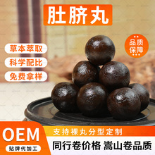 �m����Ě��OEM�N�ƶ��� ����Ѩλ�N�ݱ���Ě����̱�����Ͷ�Ě��