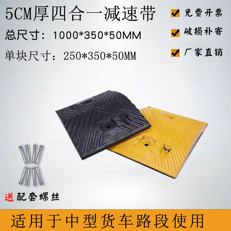 250*350*50 포인원 사다리꼴