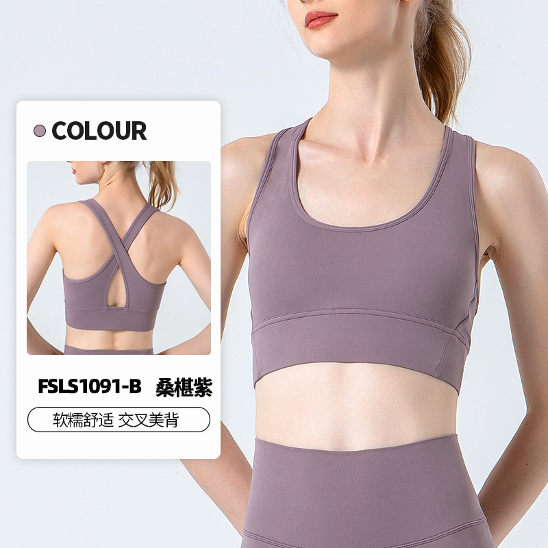 Nuevo sujetador deportivo de alta intensidad con efecto nube para otoño e invierno para mujer, chaleco de yoga con espalda cruzada a prueba de golpes, ropa interior deportiva