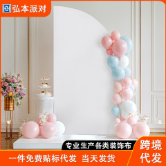 半月型アーチカバーブラケットカバー無地両面弾性半月形トップ結婚式誕生日パーティーレイアウト背景布