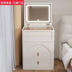 卧室翻盖梳妆台50cm化妆桌奶油网红一体简约现代床头柜小户型风木