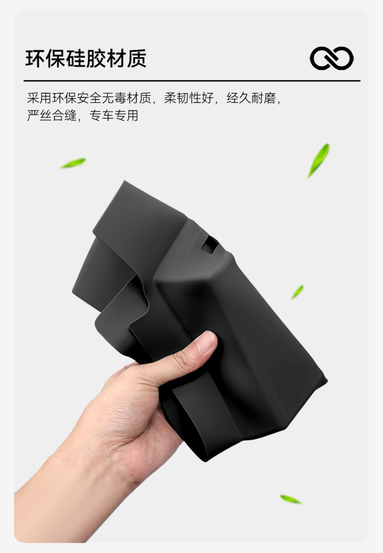 Suitable for 24 Models of Zeekr 7X, Second-Row Cup Holder Cover, Car Protective Silicone Anti-Slip Mat, Automotive Accessories Modification Parts