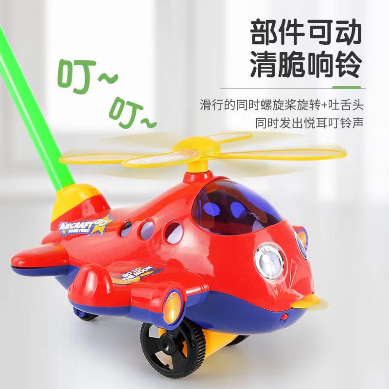 Puesto de juguetes al por mayor juguetes al aire libre de los niños de la mano empuje aviones juguetes niño longitud ajustable crujiente Campana